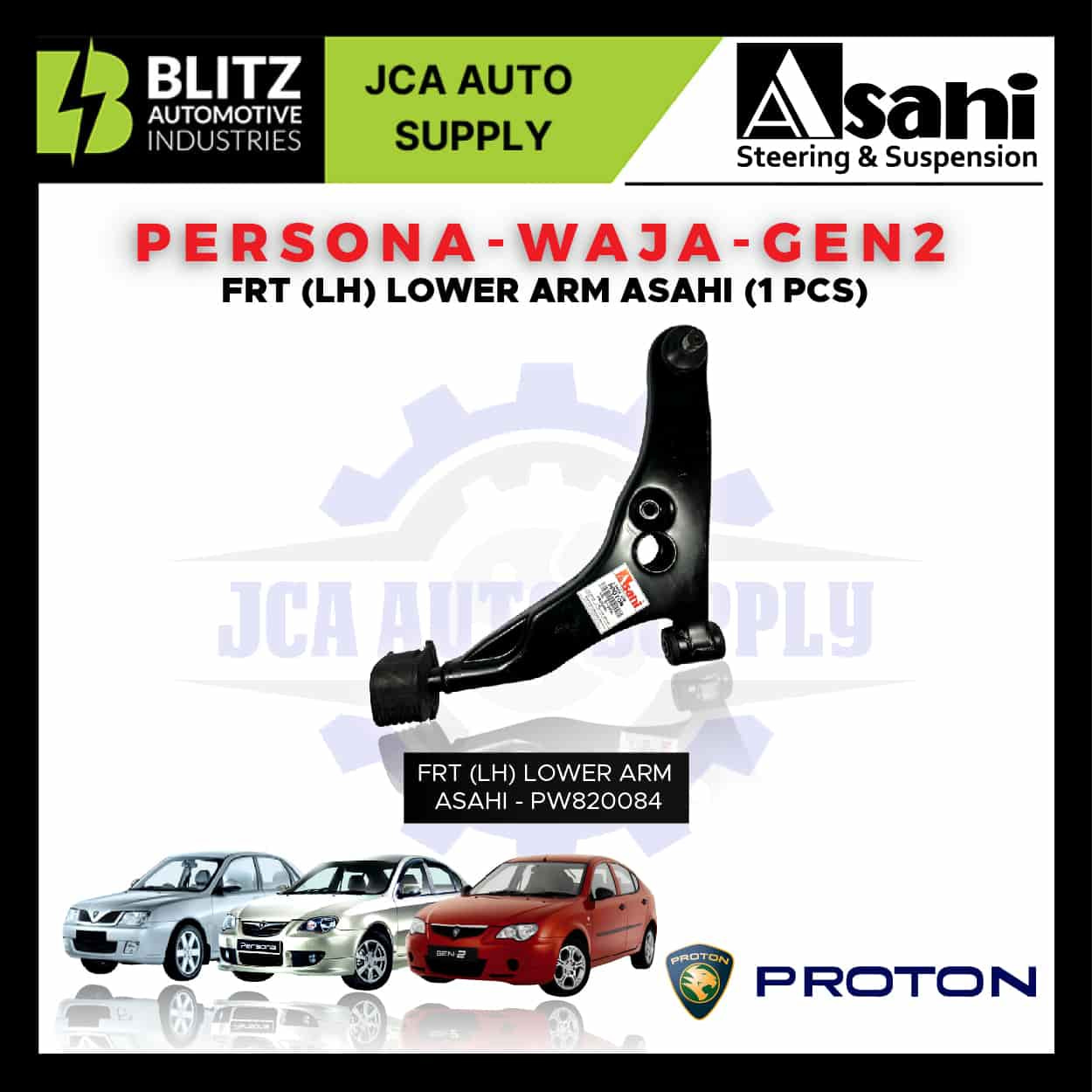 PERSONA.WAJA GEN2 FRT LH ASAHI LOWER ARM WITH BUSH PW820084 BLITZ 2.jpg