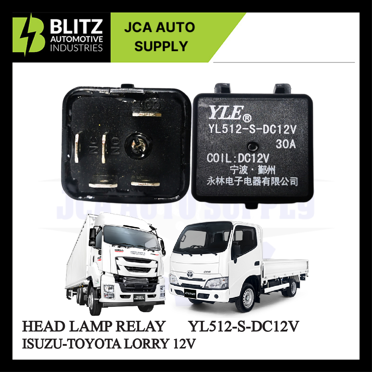 YL512 S DC12V BLITZ2 Artboard 3