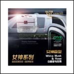 https://blitzcarbon.com/wp-content/uploads/2025/06/2266-–-VANZO-Goddess-Series-White-Musk-Rose-–-Car-Perfume-Pewangi-Kereta-2-150x150.png