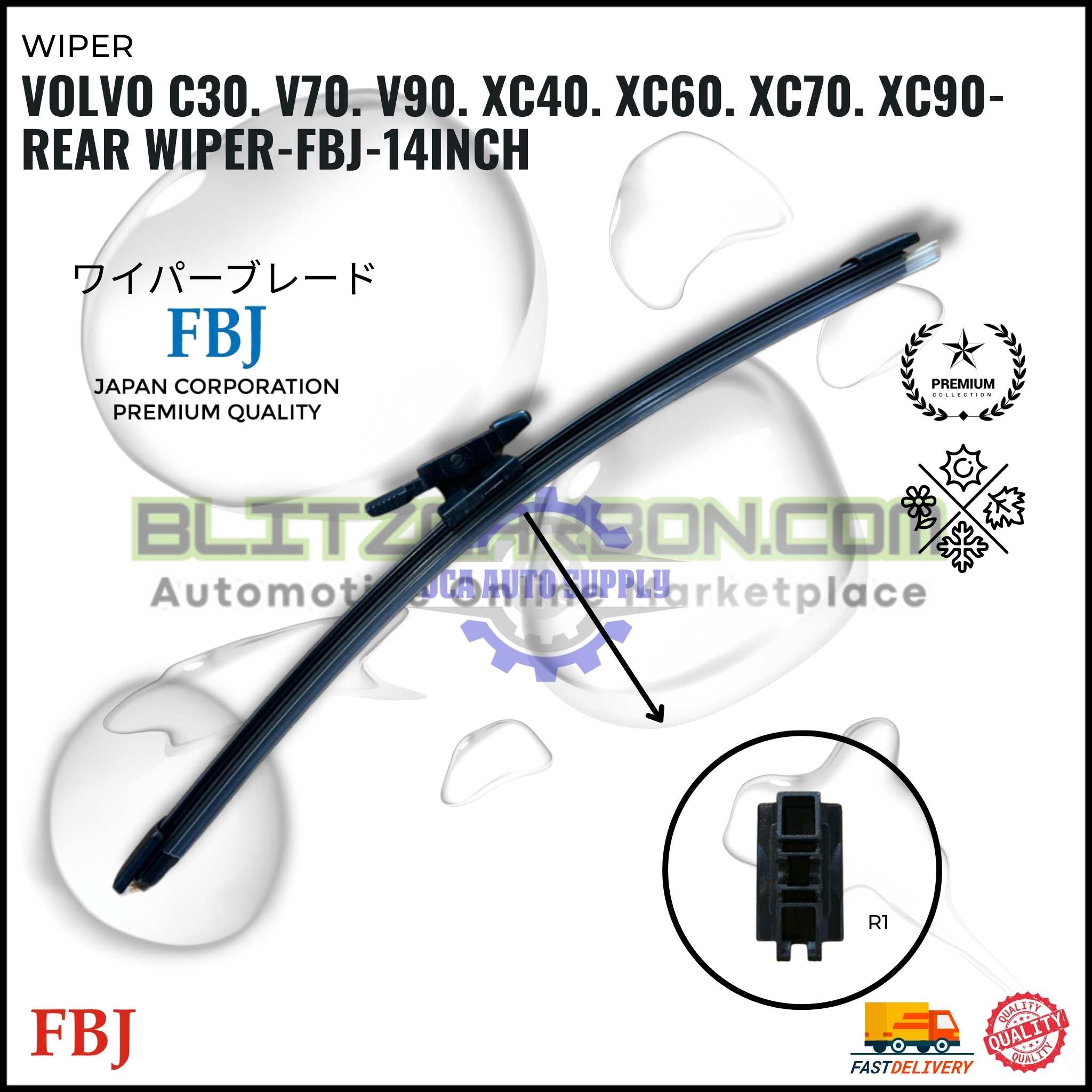 Volvo C30. V70. V90. XC40. XC60. XC70. XC90-Rear Wiper-FBJ-14inch