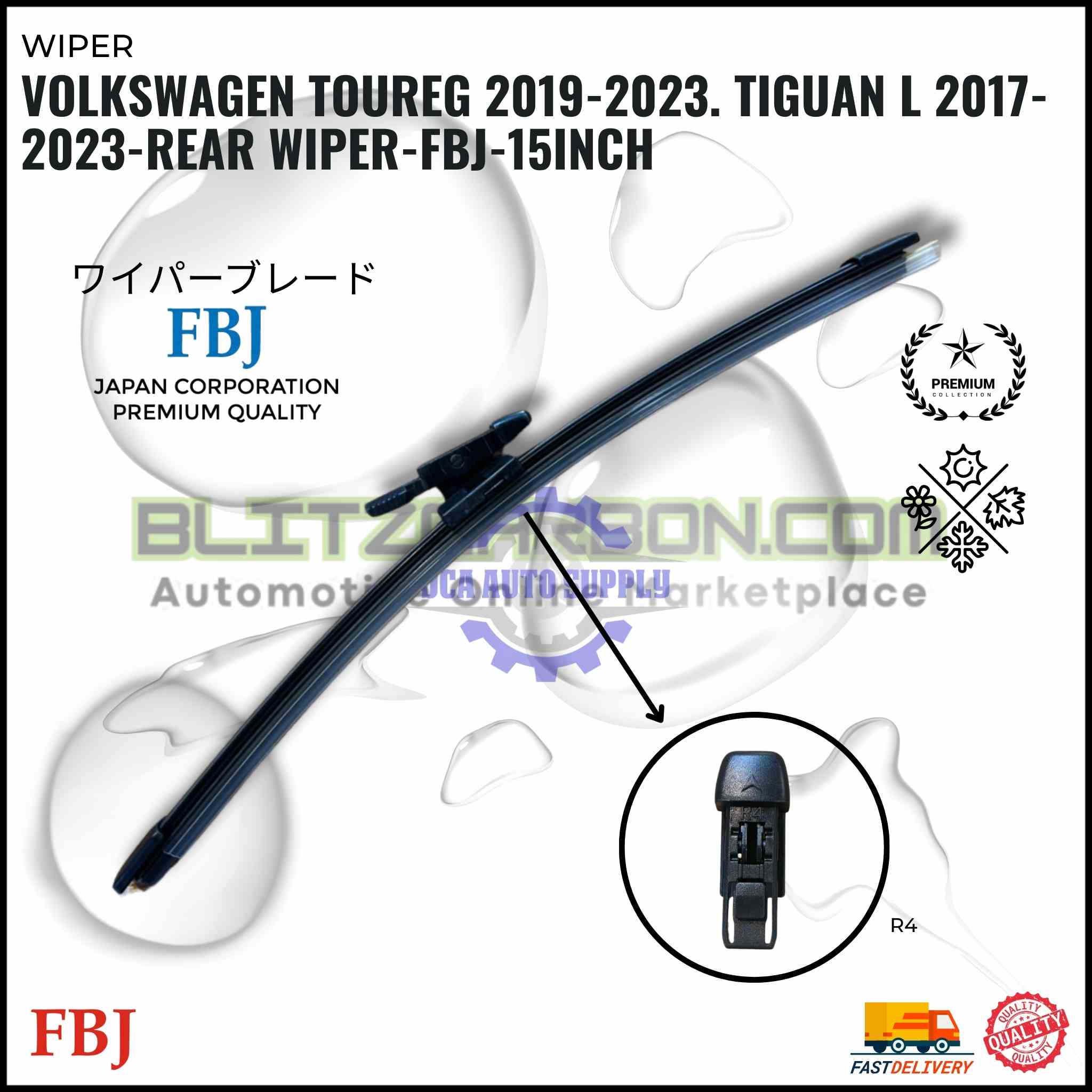 Volkswagen Touareg 2019-2023. Tiguan L 2017-2023-Rear Wiper-FBJ-15inch