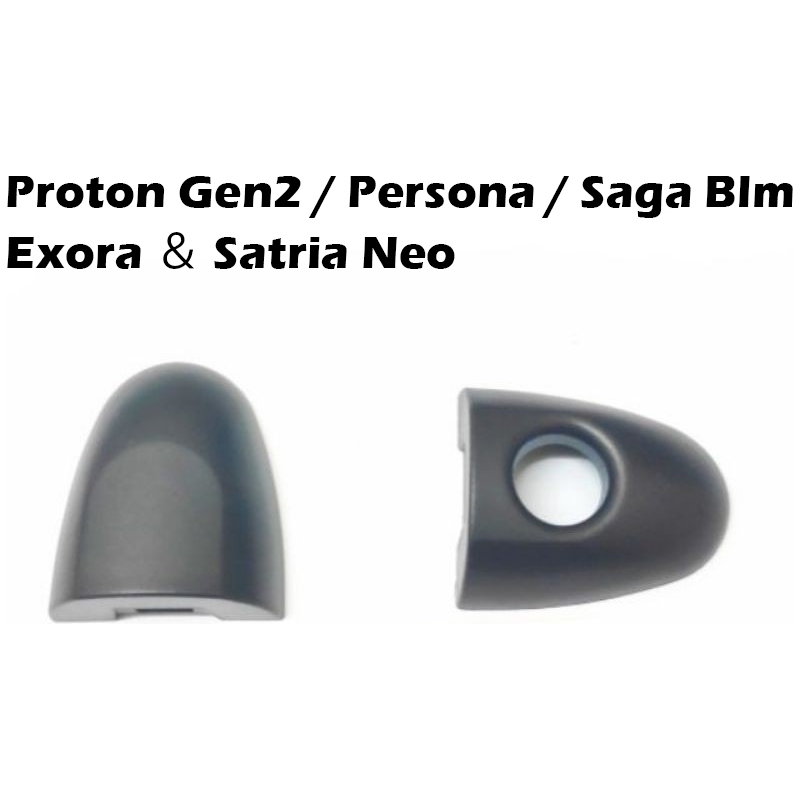 Proton Door Outer Handle Cap For Gen2 Persona Saga BLM Exora Satria Neo