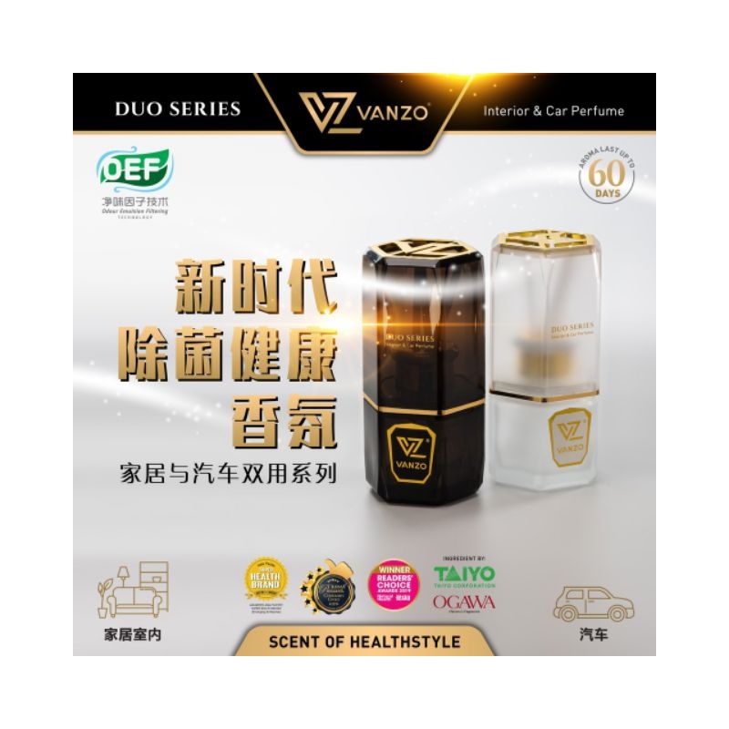 VANZO DUO NEW SERIES AIR FRESHENER PERFUME FOR HOME INTERIOR AND CAR INTERIOR