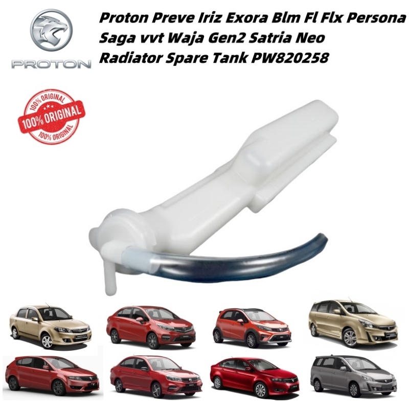 ORGINAL PROTON Preve Iriz Exora Blm Flx Persona Saga vvt Waja Gen2 Satria Neo Radiator Spare Tank
