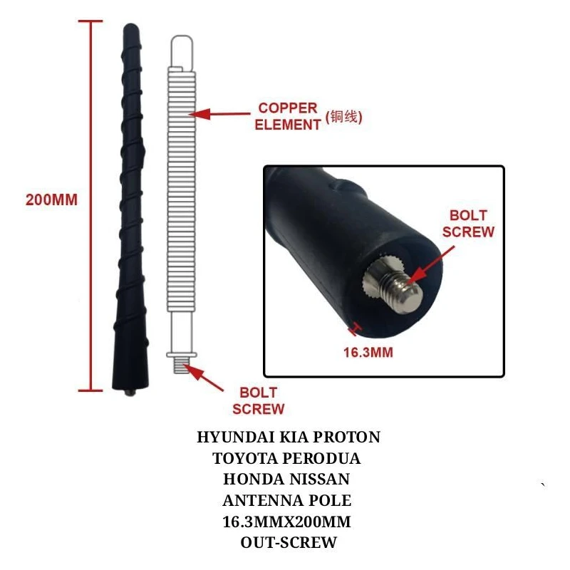 HYUNDAI KIA PROTON TOYOTA PERODUA HONDA NISSAN ANTENNA POLE 16.3MMX200MM IN-SCREW