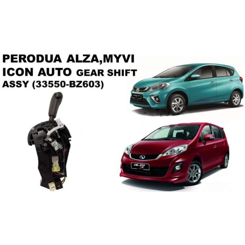 ORIGINAL PERODUA GENUINE MYVI LAGI BEST BEST, ICON & ALZA NEW 2017 SHIFT LEVER GEAR AUTO MODEL ASSEMBLY SET