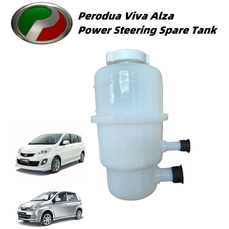 Perodua Viva Alza Power Steering Spare Tank (Oem High Quality)