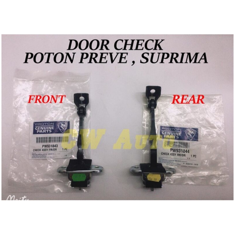 ORIGINAL PROTON GENIUNE PREVE FRONT & REAR DOOR CHECKER ASSY