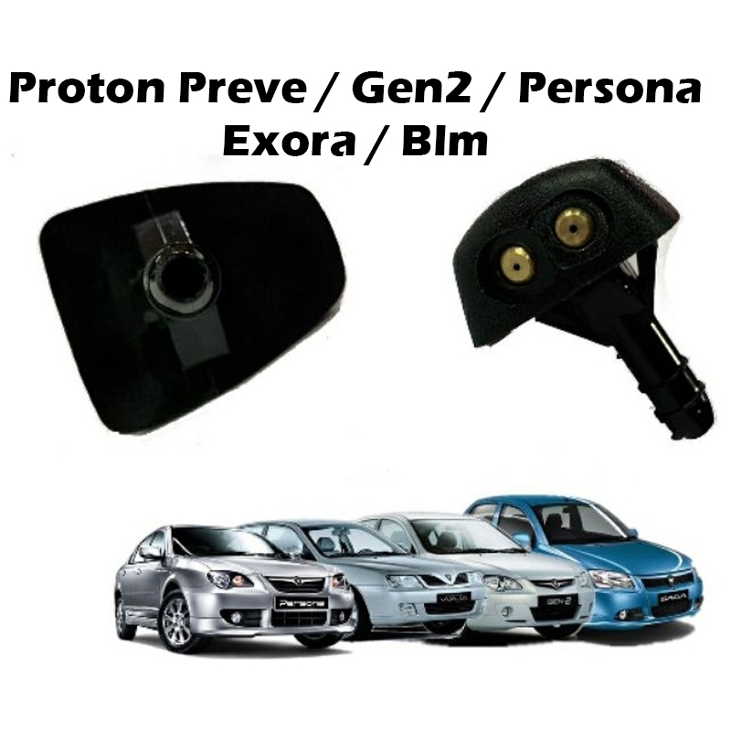 Proton Front Wiper Nozzle 2-Hole For Preve Gen2 Persona Exora BLM