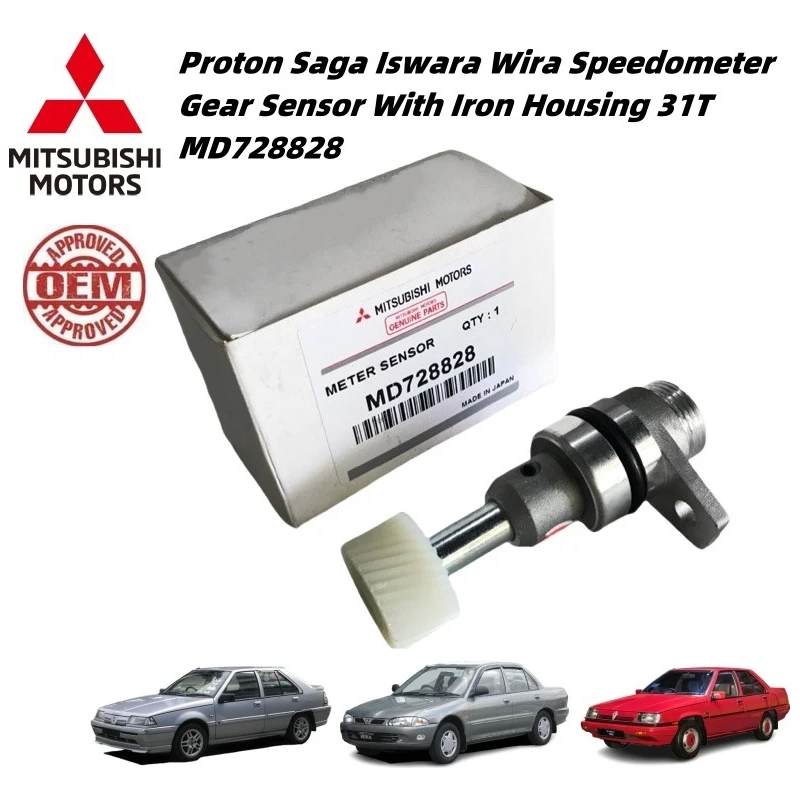 Proton Saga Iswara Wira Speedometer Gear Sensor With Iron Housing 31T