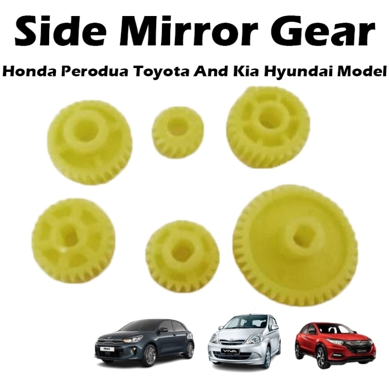 Side Mirror Gear For Honda, Perodua, Toyota, Kia & Hyundai Models