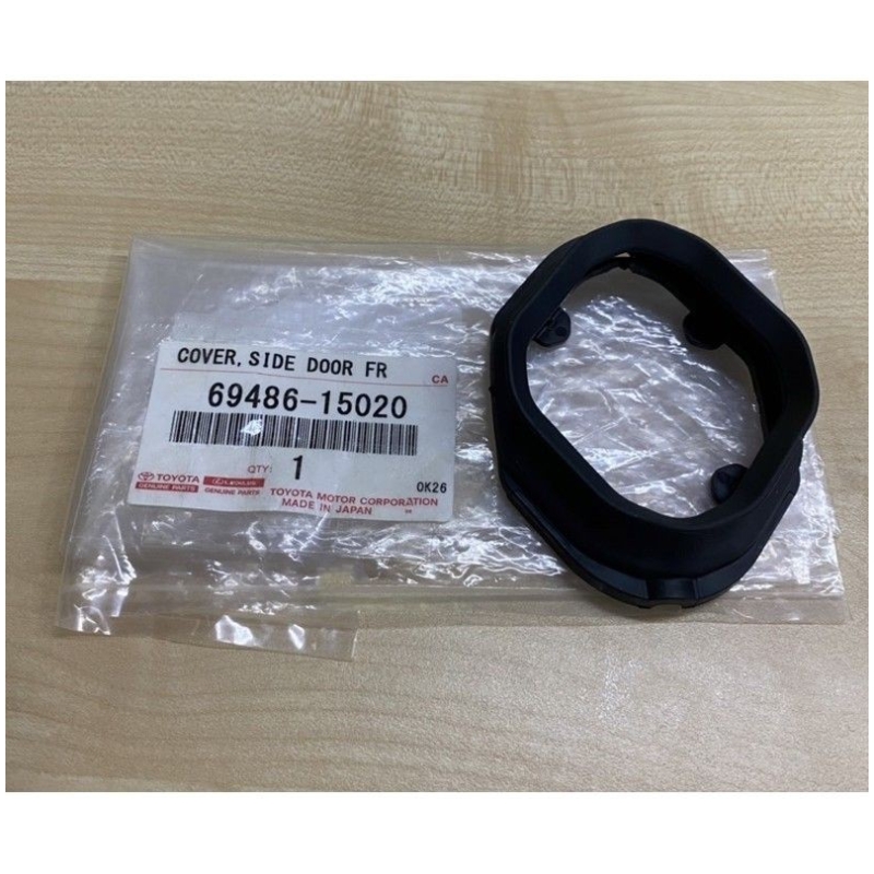 Original Toyota Genuine Sliding Door Cover Bush Seal For Alphard, Vellfire, Voxy, Hiace 69486-15020