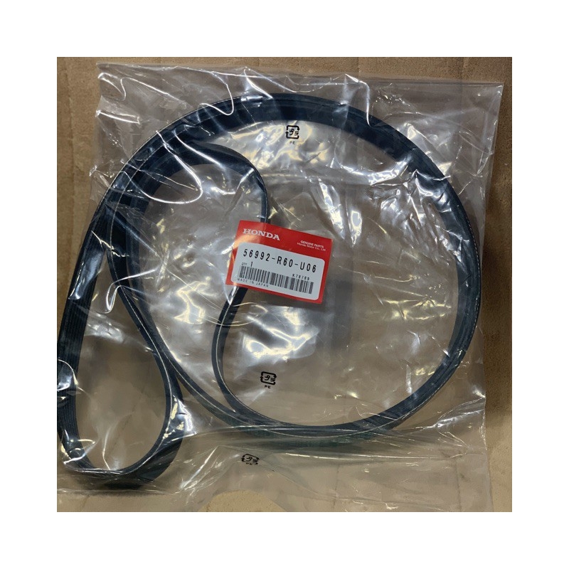 HONDA ACCORD TAO 2.0 FAN BELT  7PK2187 (56992-R60-A01)