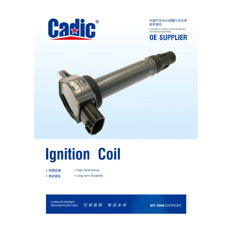 Cadic Original Proton Inspira Mitsubishi Lancer Cy4a Ignition Plug Coil