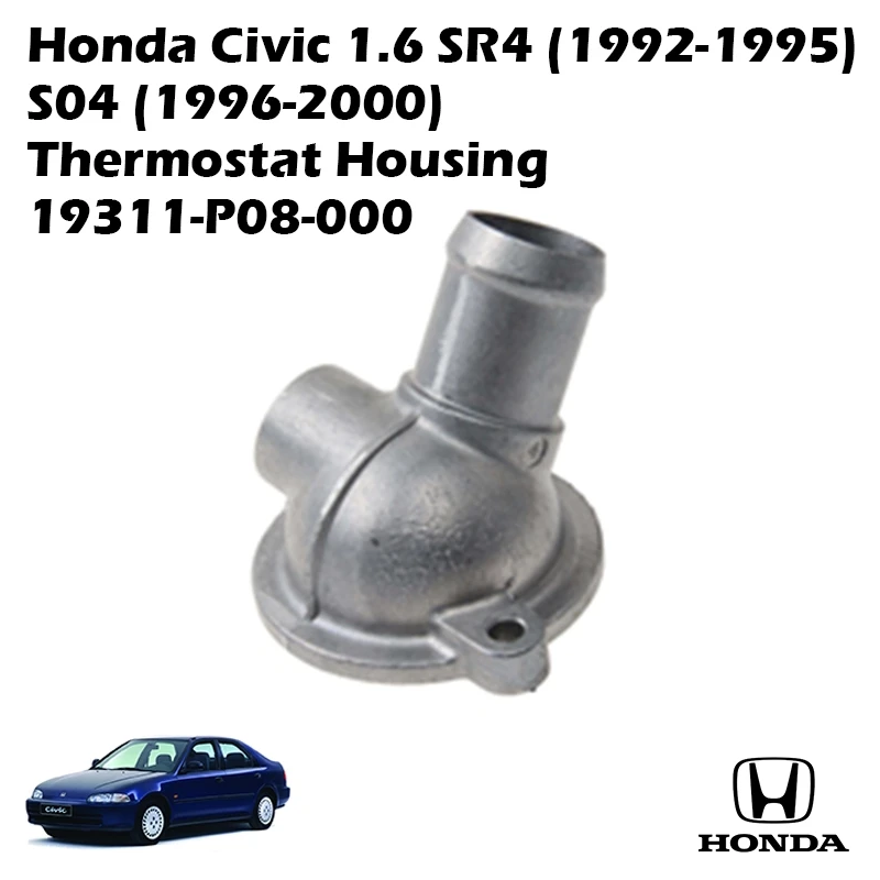 Honda Civic 1.6 SR4 (1992-1995) / S04 (1996-2000) Thermostat Housing 19311-P08-000