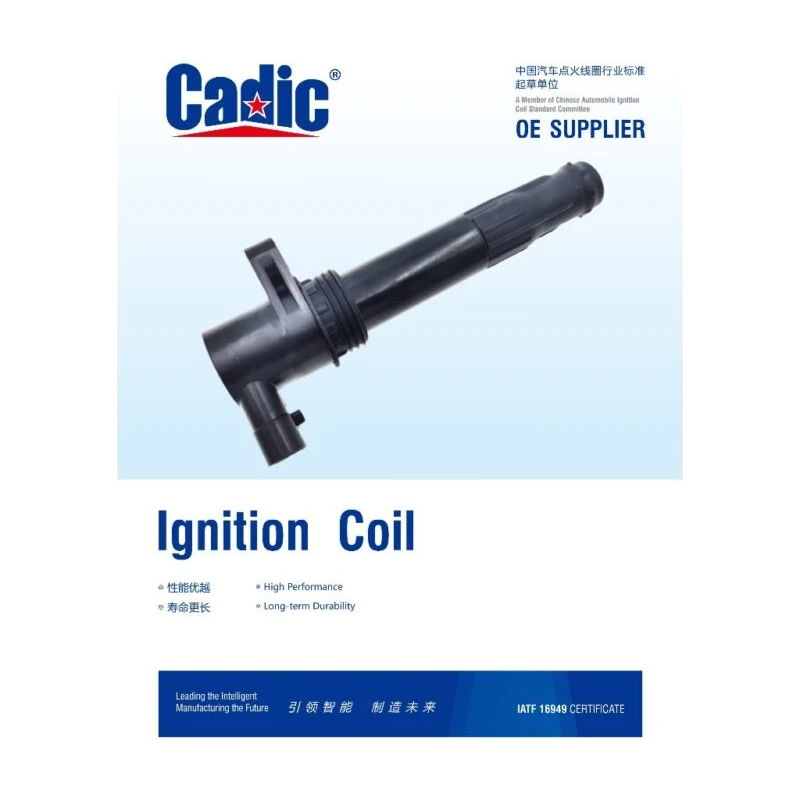 Land Rover Freelander L314 Ignition Plug Coil KD-7008