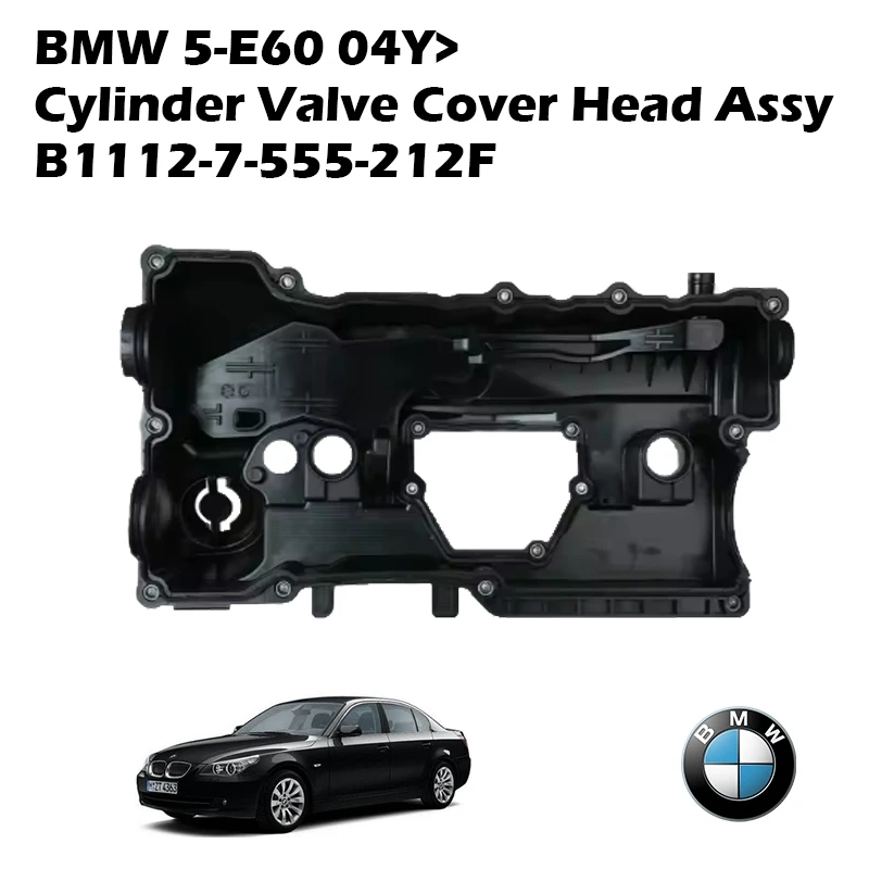 BMW 5-E60 04Y> Cylinder Valve Cover Head Assy B1112-7-555-212F