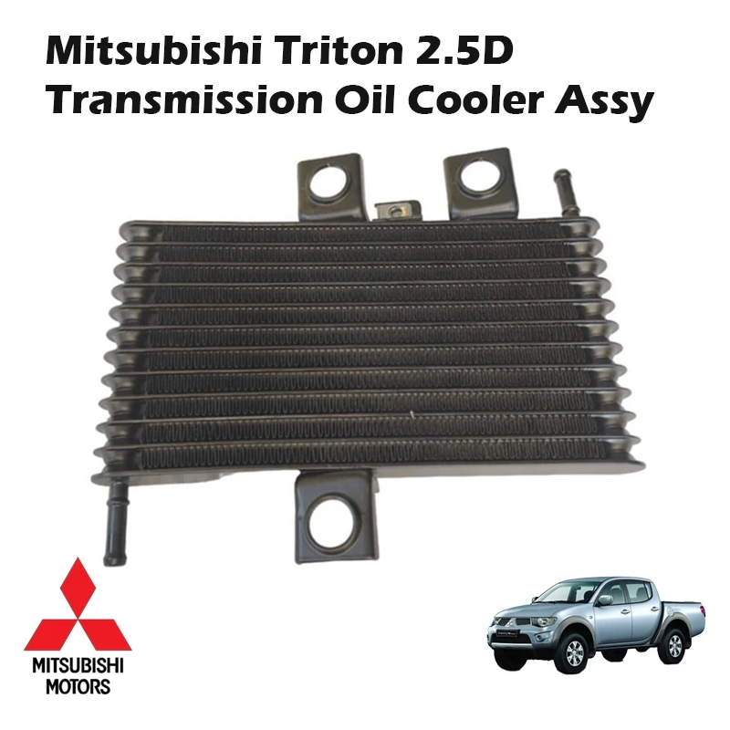 Mitsubishi Triton 2.5D (07'~15') Transmission Oil Cooler Assy
