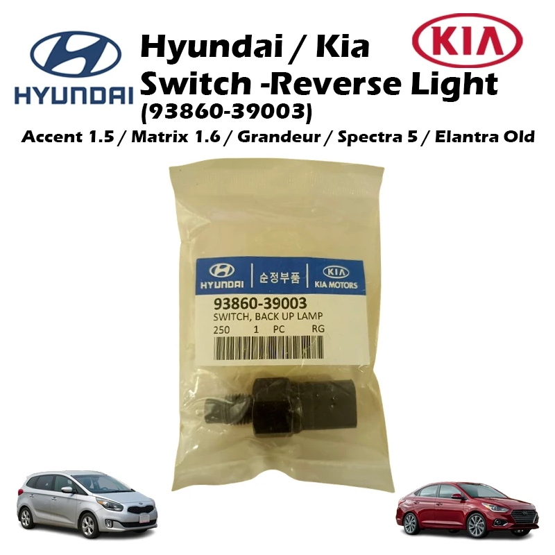 Hyundai / Kia 93860-39003 Switch -Reverse Light For Accent 1.5 / Matrix 1.6 / Grandeur / Spectra 5 / Elantra Old