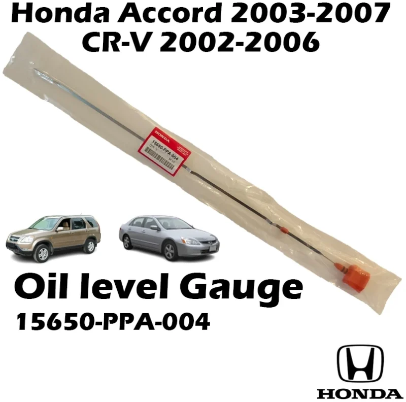 Honda Accord 2003-2007, CR-V 2002-2006 Engine Oil Dipstick / Oil Level Gauge