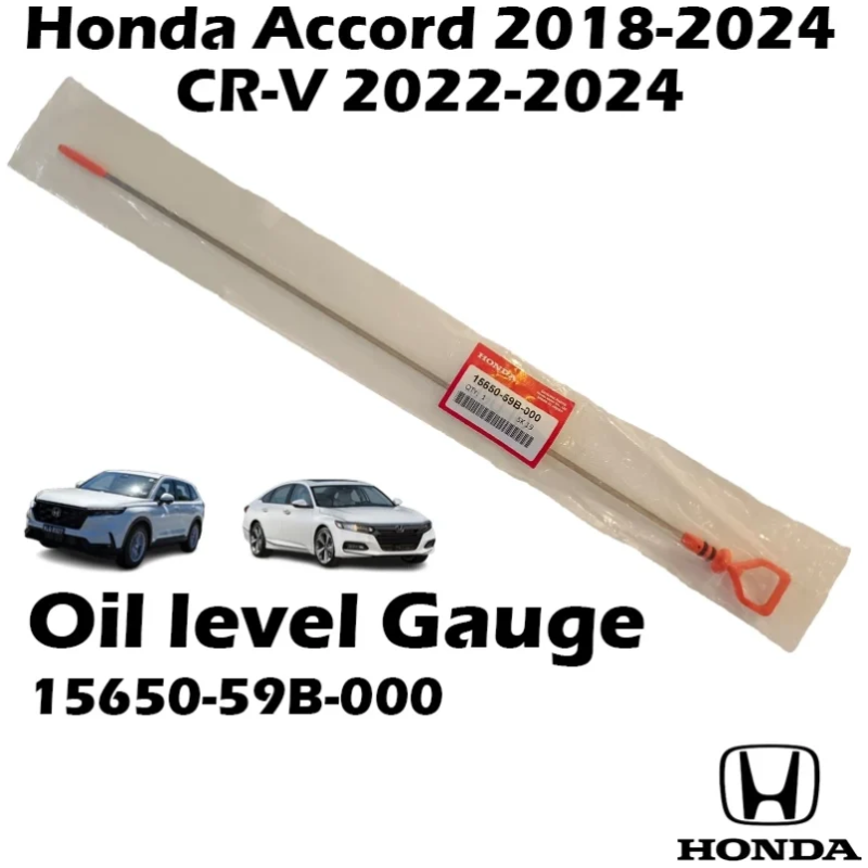 Honda Accord 2018-2024, CR-V 2022-2024 Engine Oil Dipstick / Oil Level Gauge
