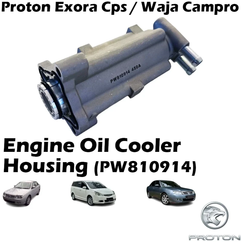 Proton Exora Cps Waja Campro Engine Oil Cooler Housing PW810914
