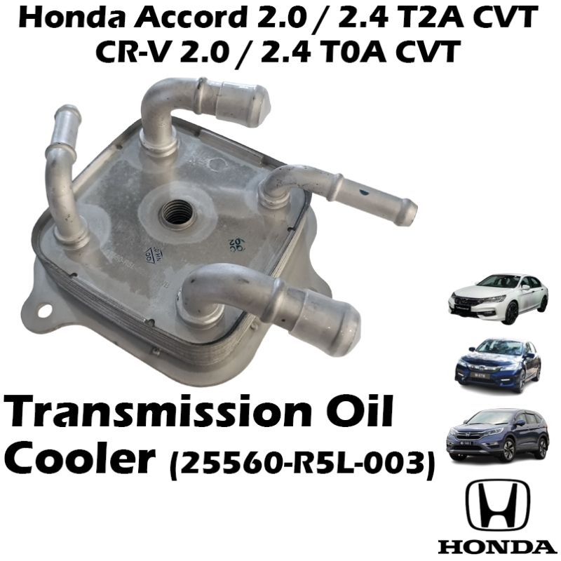Transmission Oil Cooler Honda Accord 2.0 / 2.4 T2A CVT 2015-2016 , CR-V 2.0 / 2.4 T0A CVT 2015-2016 (25560-R5L-003)