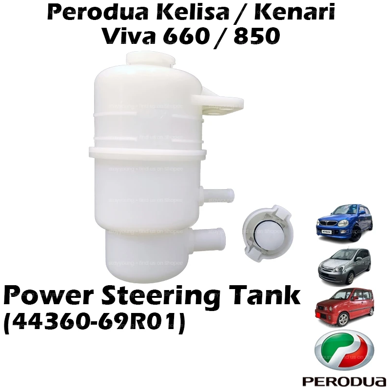 Perodua Kelisa 850 1.0, Kenari 1.0, Viva 660 / 850 1.0 Power Steering Oil Tank 44360-69R01 Reservoir Minyak Tabung