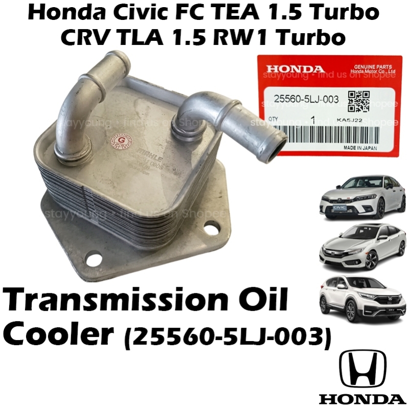Honda Civic FC TEA 1.5 Turbo / CRV TLA 1.5 RW1 Turbo Transmission Oil Cooler Auto Gear Box With O-Ring 25560-5LJ-003