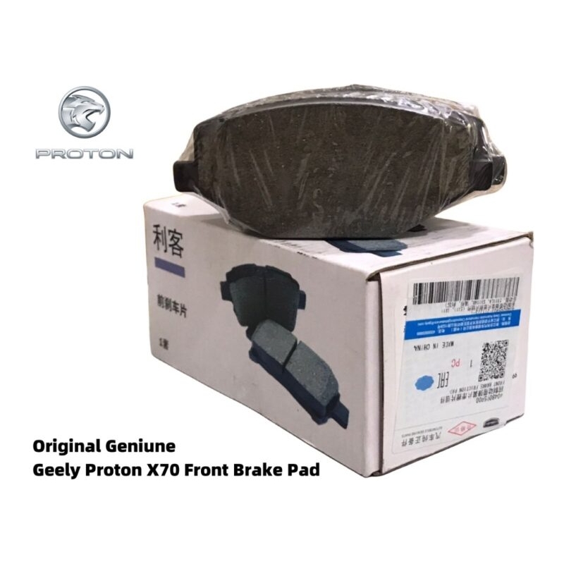 Original Geniune Geely Proton X70 Front & Rear Disc Brake Pad Belakang Brake Pad