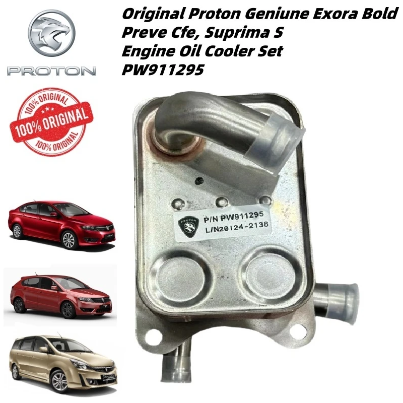 Original Proton Geniune Exora Bold, Preve Cfe, Suprima S Engine Oil Cooler Set (PW911295)