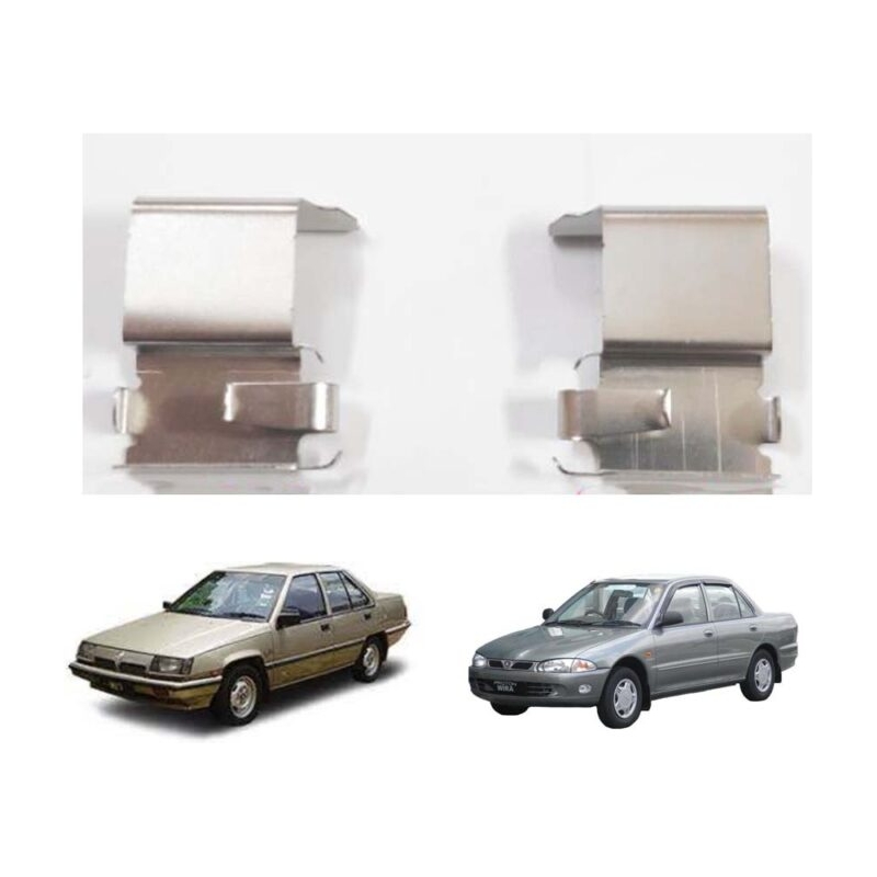 PROTON SAGA FRONT LH / RH BRAKE CLIP