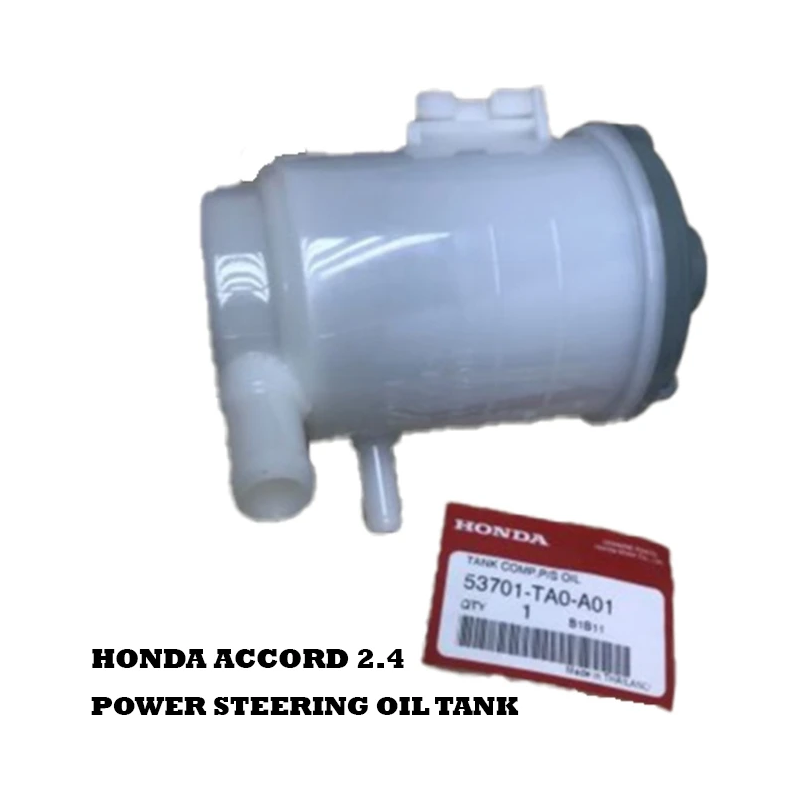 Honda Accord 2.4 TA0 Power Steering Oil Tank (53701-TA0-A01)