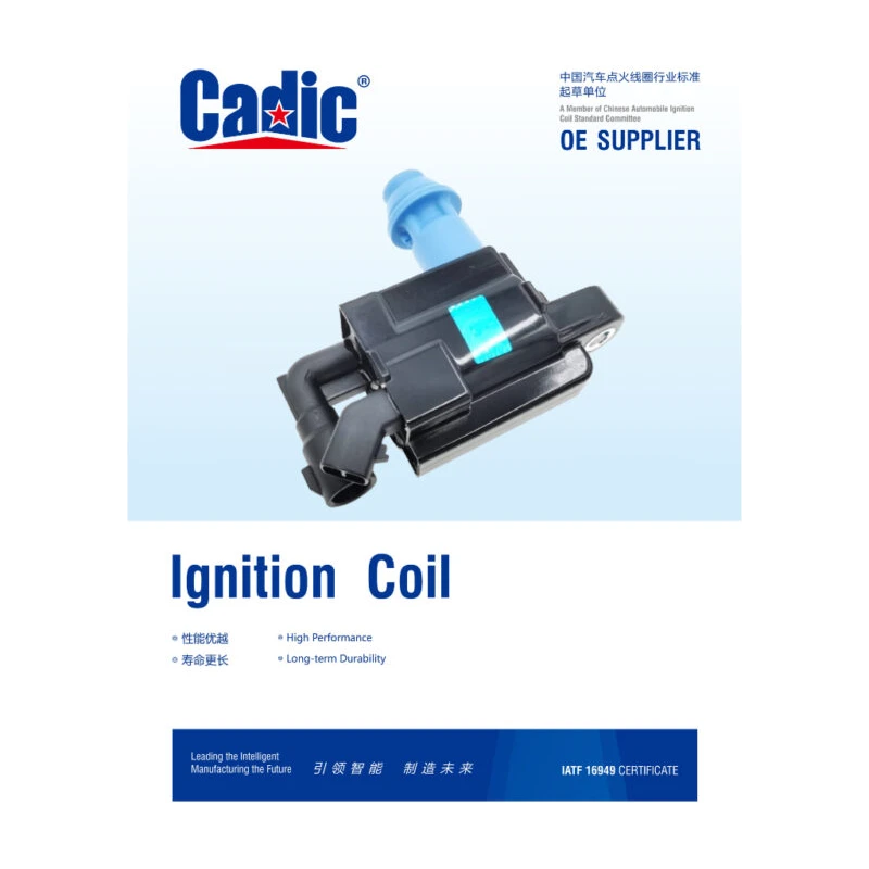CADIC Original Toyota Supra Jza80 Ignition Plug Coil