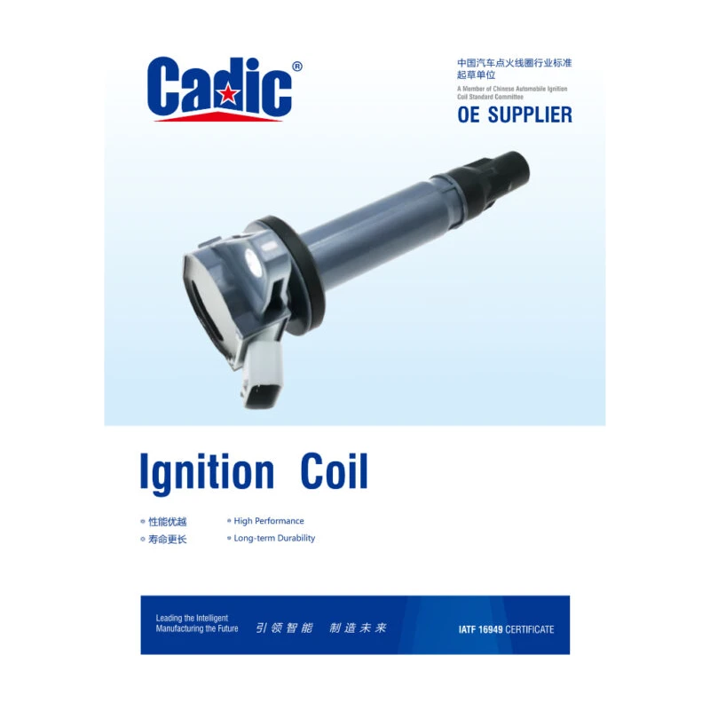CADIC Original Toyota Passon Ignition Plug Coil