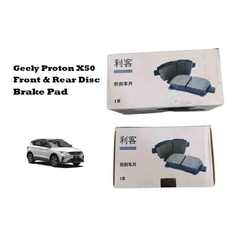 Original Geniune Geely Proton X50 Front & Rear Disc Brake Pad Belakang Brake Pad