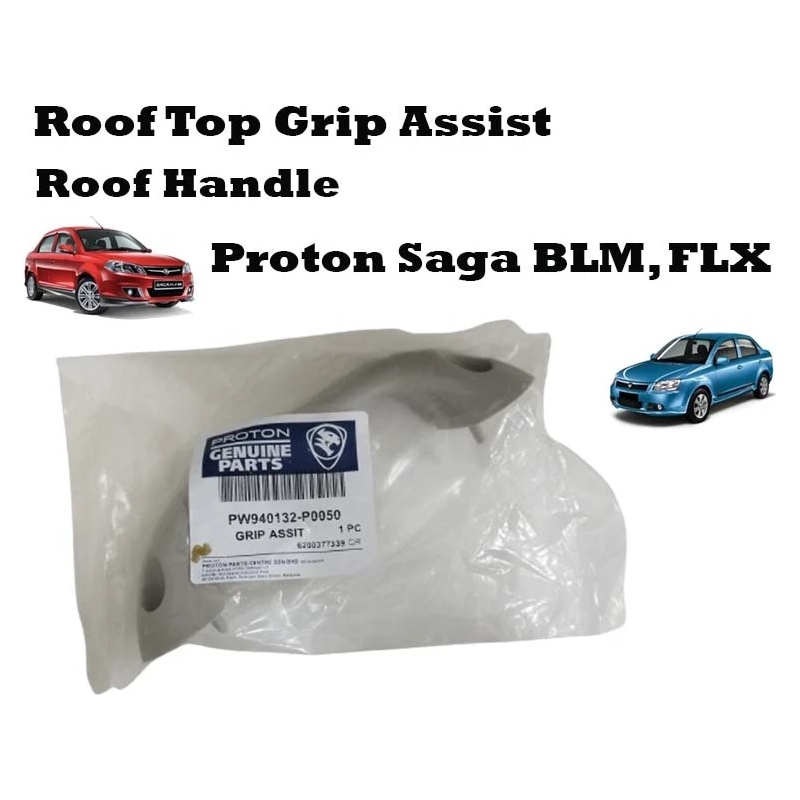 Original Proton Saga BLM, FLX Roof Top Grip Assist Roof Handle (PW940132-P0050)