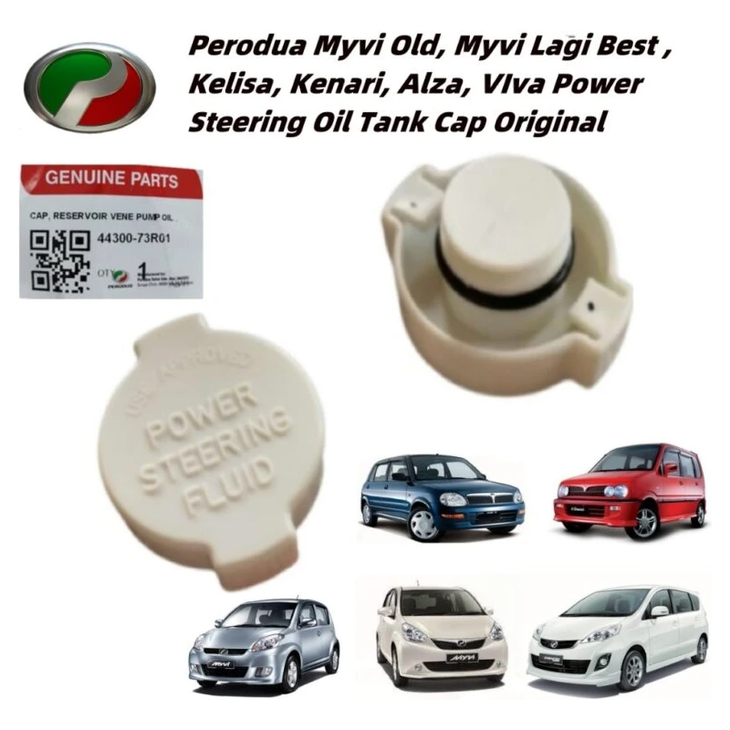 Original Perodua Geniune Myvi Old Myvi Lagi Best Kelisa Kenari Alza VIva Power Steering oil Tank Cap (44300-73R01)